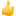 👍 👍