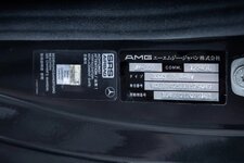 MBZ-AMG-99-42791-scaled.jpeg