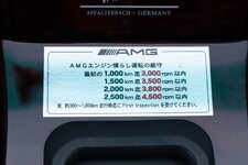 MBZ-AMG-136-42806-scaled.jpeg